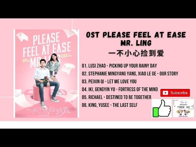 [FULL OST] Please Feel at Ease Mr. Ling OST (2021) | 一不小心捡到爱 OST