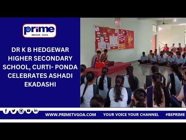 DR K B HEDGEWAR HIGHER SECONDARY SCHOOL, CURTI  PONDA CELEBRATES ASHADI EKADASHI