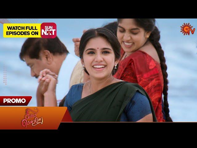 Singappenne - Promo | 15 June 2024  | Tamil Serial | Sun TV