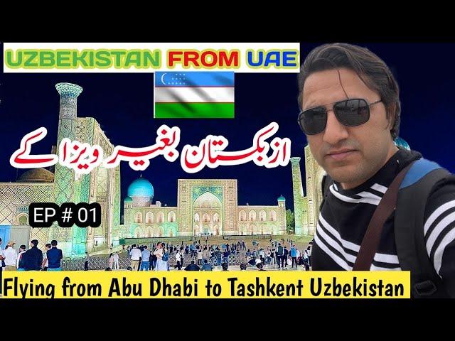 Uzbekistan visa on Arrival for UAE residents | Flying Abu Dhabi to Tashkent Uzbekistan with Wizzair