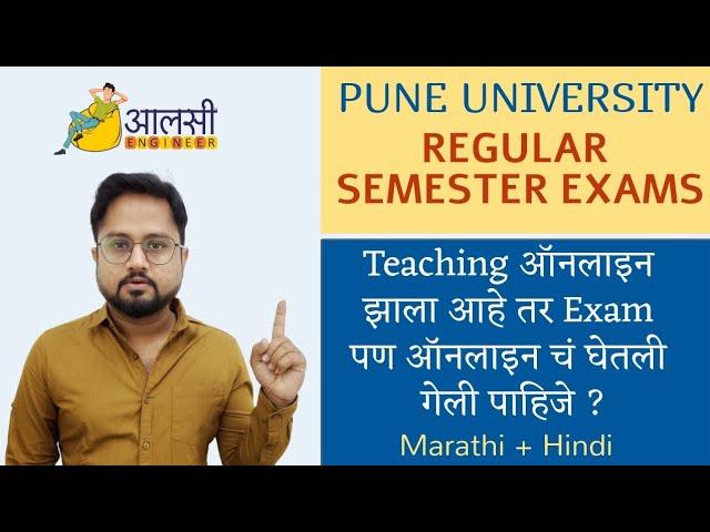 REGULAR EXAM | Pune University | Classes Online But Exams Offline? | #sppu | #unipune | Rounak Sir