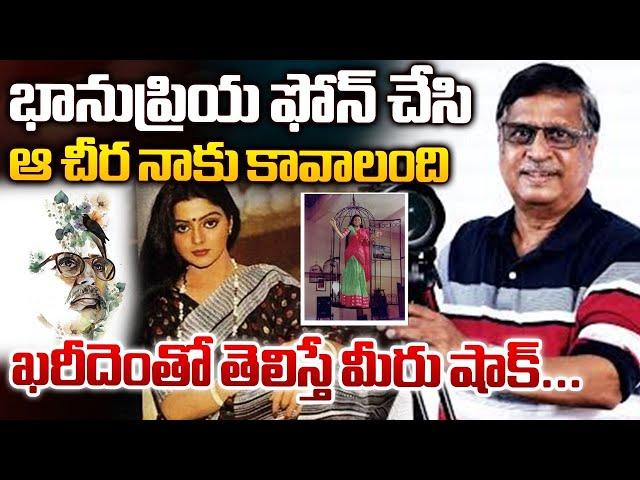 Flashback | Part-6 l సితార రష్యాలోకి డబ్ అయిందని చెబితే ఇళయరాజా...| Director Vamsy