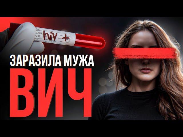 ️ Муж ИЗБИЛ меня за ВИЧ: история девушки с положительным ВИЧ статусом