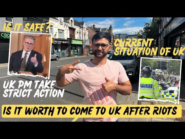 Current situation of UK  after riots | UK PM take strict action against protesters | Is it worth?