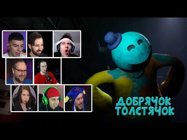 Реакция Летсплейщиков на Доуи и Гибель Пианозавра в Poppy Playtime Chapter 4