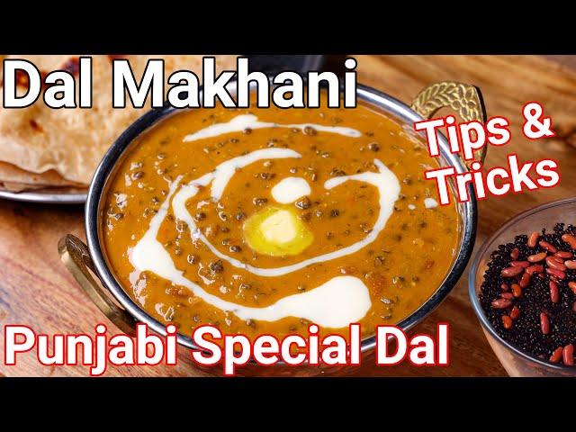 Authentic Dal Makhani - Tips & Tricks New Simple Way | Creamy Rich Punjabi Special Dal Dhaba Style