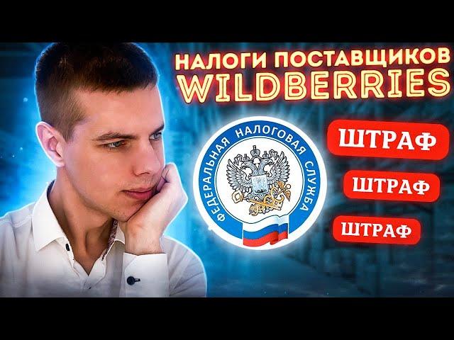 Налогообложение на Маркетплейсах: ИП УСН Доходы, Декларация