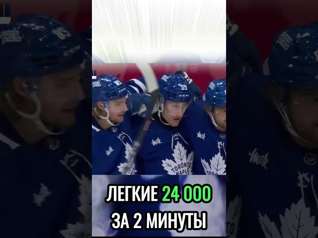 Я ПОСТАВИЛ 50,000 РУБЛЕЙ НА НХЛ