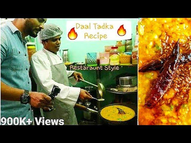 How  to make #DalTadka | Dal fry Restraunt Style | Winter Special