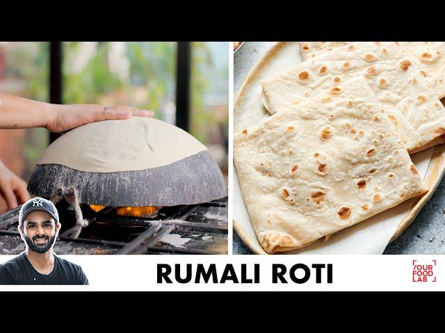 Rumali Roti Easy Process at home | रुमाली रोटी बनाने का आसान तरीक़ा | Chef Sanjyot Keer