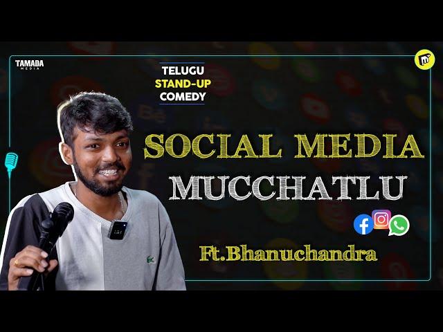 Social Media Mucchatlu | Ft Bhanu Chandra | Telugu Stand-Up Comedy | MicKiKirkiri | Telugu Open Mic|