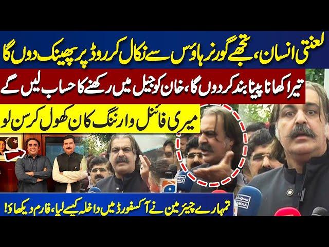 Ali Amin Gandapur vs Faisal Karim Kundi - CM KPK  got angry Again| Dunya News