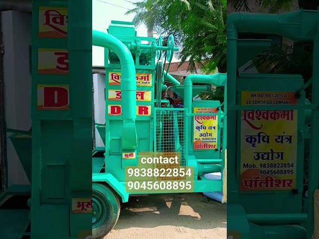 Mobile Rice Mill . Vishwakarma Krishi Yantra #machine #dhaanmachine #ricemill #vishwakarmaricemill