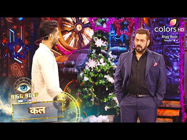 Bigg Boss 18 WKV PROMO | Salman Khan ANGRY | Salman Khan Ke Saath Dikhe Digvijay