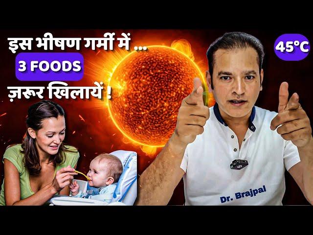 3 BEST SUMMER FRUITS FOR YOUR BABY BY DR BRAJPAL
