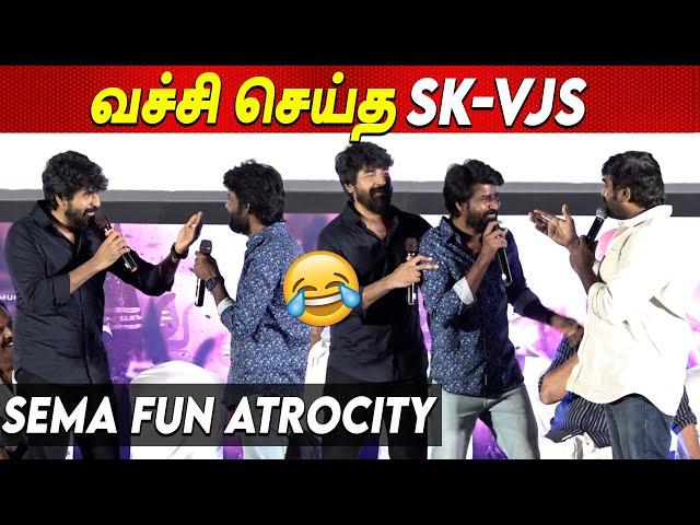  Hero Soori - Sivakarthikeyan VijaySethupathi Comedy Attrocities at Garudan Audio & Trailer Launch