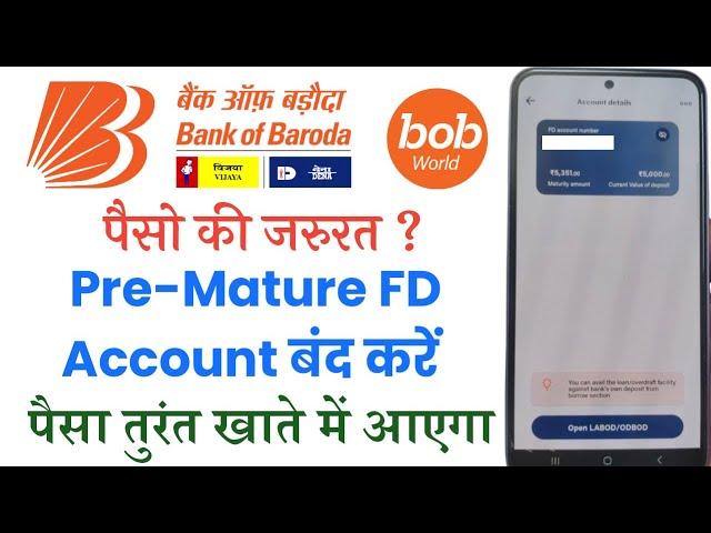 How To Close FD In BOB World App | How To break Fixed Deposit Online In Bank Of Baroda