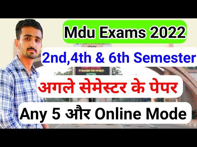 Mdu Exams 2022 || Mdu Online Exams | Mdu Exams Mode 2022 || MDU Any 5 Pattern | Mdu result 2022 #mdu