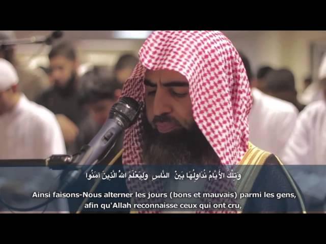 Sourate Al-Imran/Ibrahim - Muhammad Luhaidan محمد اللحيدان