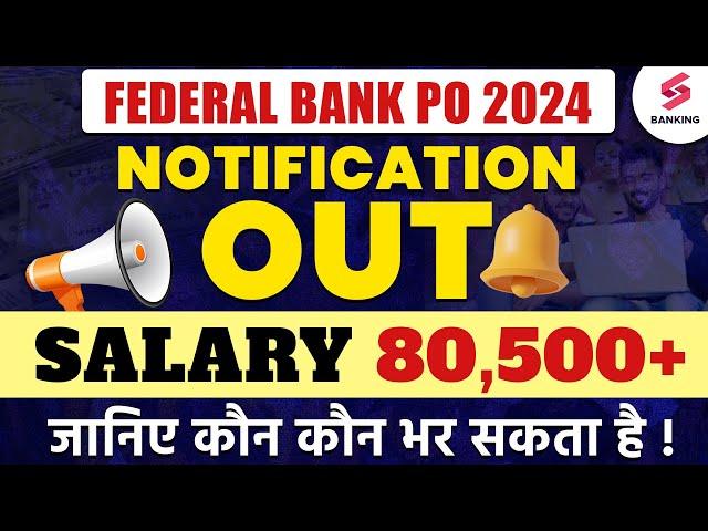 Federal Bank PO 2024 Notification Out | Federal Bank Recruitment 2024 | Federal Bank Jobs 2023