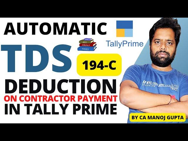 TDS ON CONTRACTOR ENTRY IN TALLY PRIME | 194C tds | 194C tds on contractor | CA MANOJ GUPTA