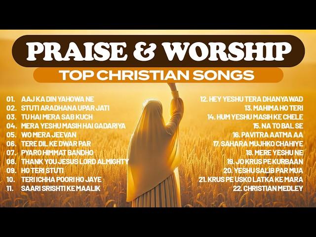 Best Hindi Christian Songs | Morning Worship Songs 2024 | Uplifting Praise & Worship | Yeshu Ke Geet