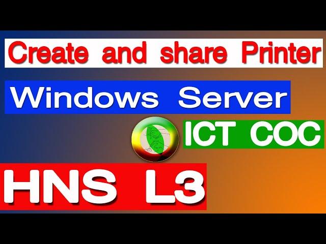 ICT COC HNS Level 3 Windows Server 2008R2 Printer sharing and deployed printers Amharic video 2022