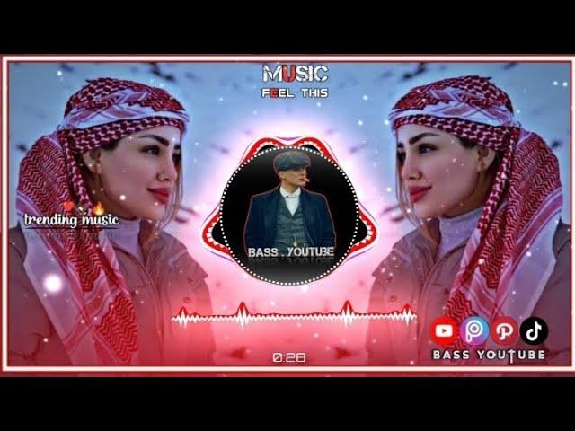 New Arabic Remix Song 2023 | Arabic Song | Slowed Reverb | Bass Boosted | Arabic Remix Songs