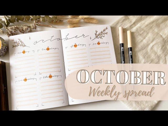 PLAN WITH ME | Bullet Journal Weekly Spreads Setup | October 2021