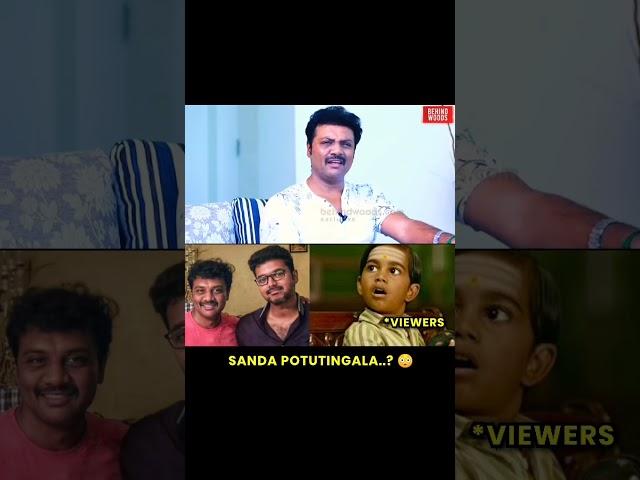 "Vijay-யும் நானும் 6 மாசம் பேசாம இருந்தோம்..." - Sanjeev Reveals