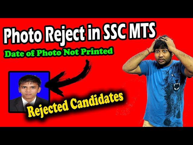 SSC MTS Photo Reject | Photo Correction in SSC MTS Form | SSC MTS Photo Mistakes | Reject List
