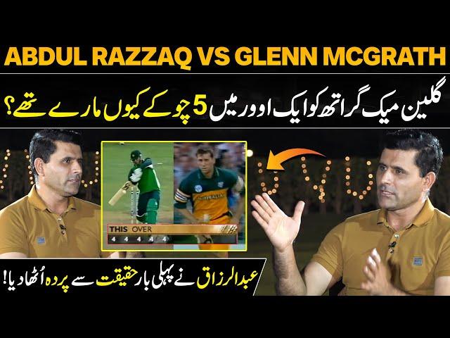 Abdul Razzaq VS Glenn Mcgrath | Why Razzaq Takes down McGrath five times in a row?