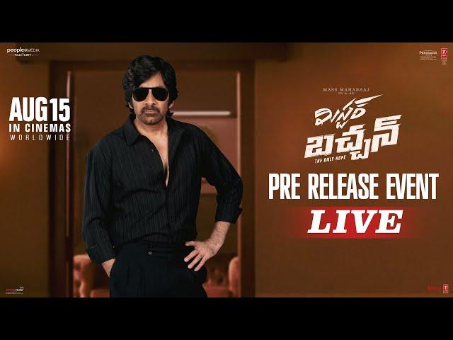 Mr.Bachchan Pre-Release Event | Ravi Teja | Harish Shankar | TG Vishwa Prasad | PeopleMediaFactory