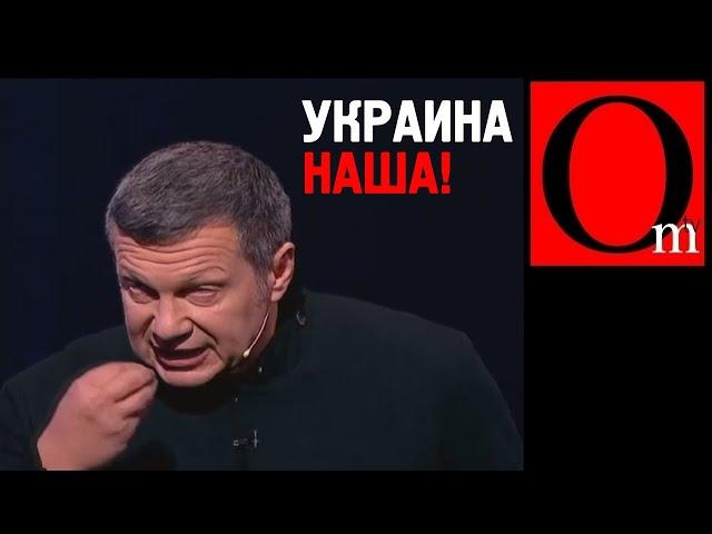 Откровения вечерних мудо*вонов: "Украину нужно взять под внешнее управление"