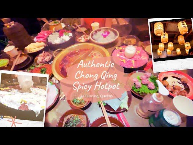 Authentic Chongqing Hotpot in Flushing, NYC | Foreigners try spicy hotpot for the first time