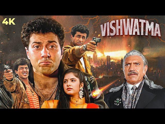 Vishwatma (1992) Full Hindi Movie (4K) Sunny Deol & Divya Bharti | Naseeruddin Shah & Chunky Pandey