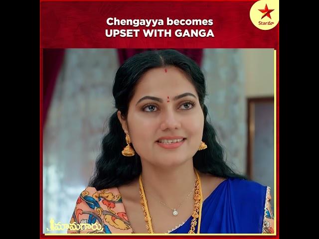 Emotions Run High in the Chengayya's House Chengayya's very disappointed with Ganga  #Maamagaru