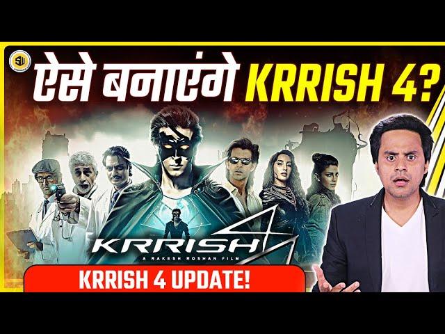 Krrish 4 में आया बड़ा Twist? | Hrithik Roshan | RJ Raunak