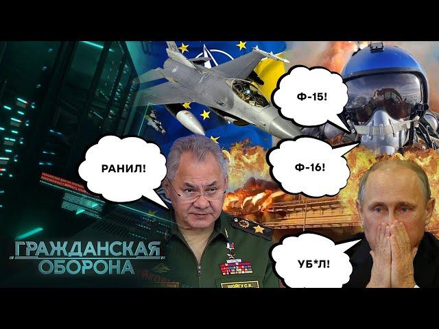 Кому ждать "ПРИВЕТ" от Ф-16? Донецк, Севастополь, Ростов или Крымский мост? - Гражданская оборона