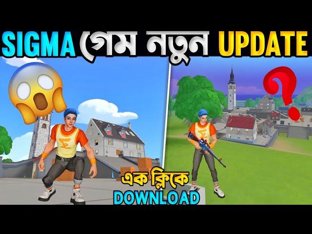 Sigma (Free Fire Lite) New Update