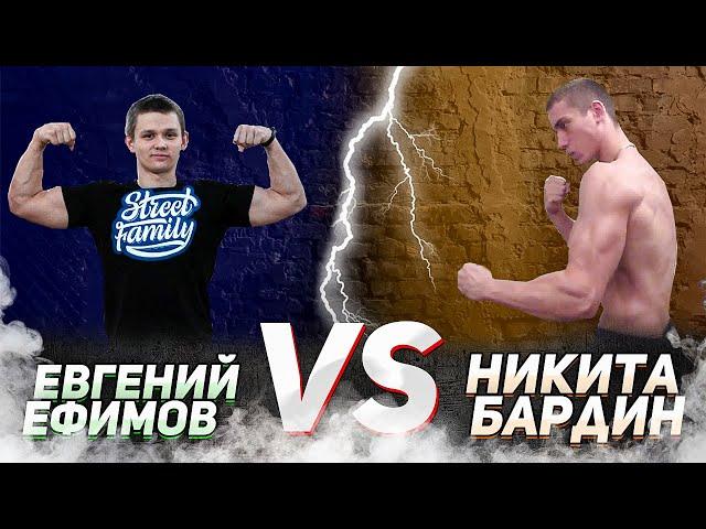 50 muscle ups set! Battle with Efimov Evgeny