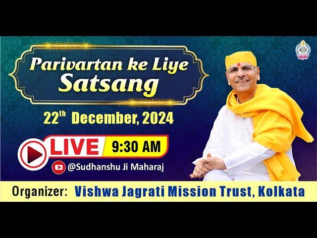 Live  Day-3 | विराट भक्ति सत्संग | Sudhanshu Ji Maharaj | 22 Dec, 2024 | VJM Kolkata Mandal