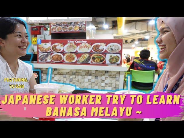 Orang Jepun Cuba Belajar Bercakap Bahasa Melayu  | Japanese Try Learn Speak Malay  #64 (ENG SUB)