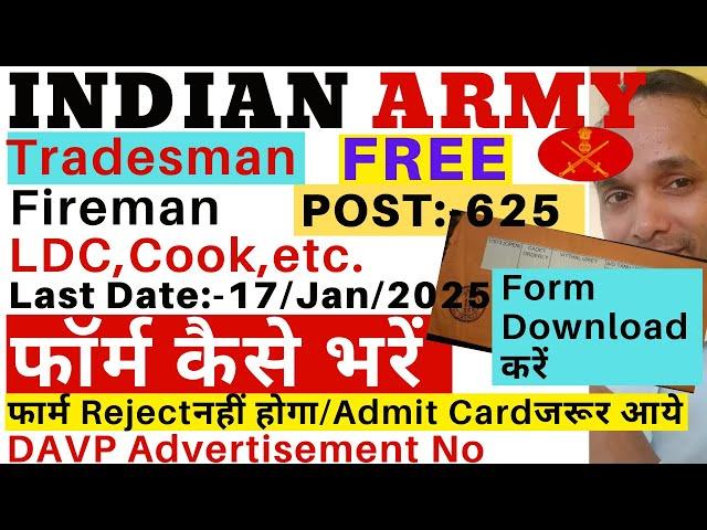 Indian Army DG EME फॉर्म कैसे भरें | Indian Army EME Form Apply 2024 | Indian Army DG EME Form Apply