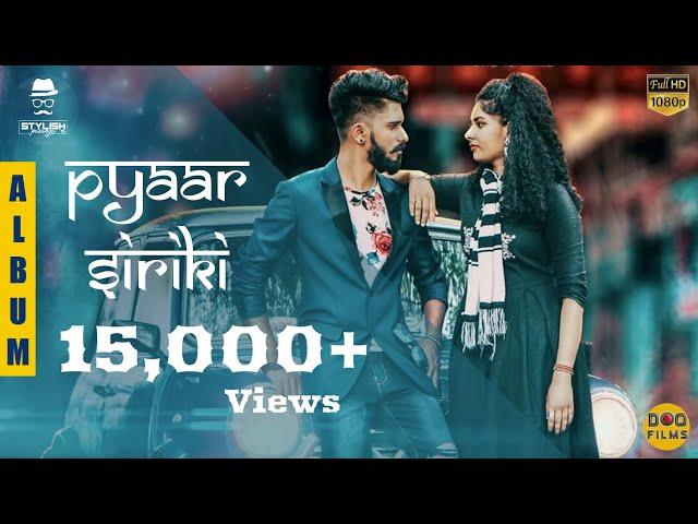 Pyaar sirikki official Music video |  Stylish pasanga | DOOFILMS