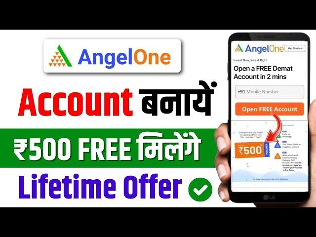 Angel One app Account Kaise Banaye | angel one account opening | angel one me account kaise banaye