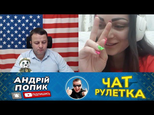 ЖЕСТЬ! Птичек жалко - а людей??? чат рулетка