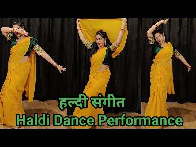 haldi dance performence I  haldi mix dance I  wedding choreography I haldi easy dance steps