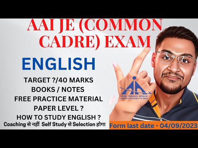 AAI JE (COMMON CADRE) PREPARATION STRATEGY FOR ENGLISH | FREE PRACTICE PDF & EXAM LEVEL