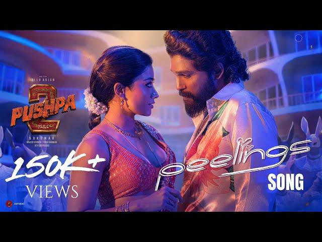 PEELINGS Song (Telugu) | Pushpa 2 The Rule | Allu Arjun | Rashmika | Sukumar | DSP | Peelings Song |